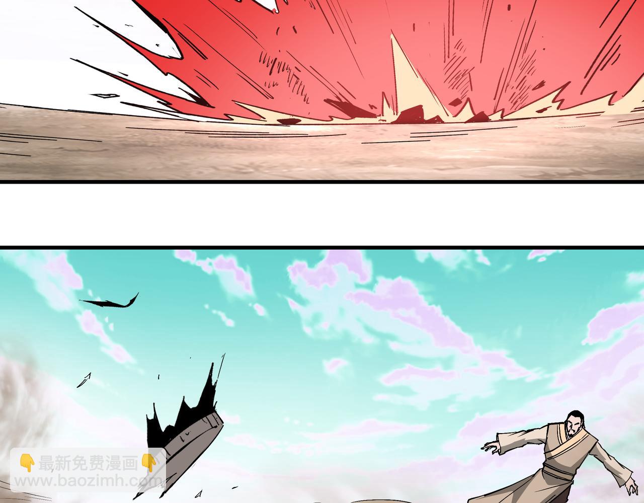 第260话 红日花30