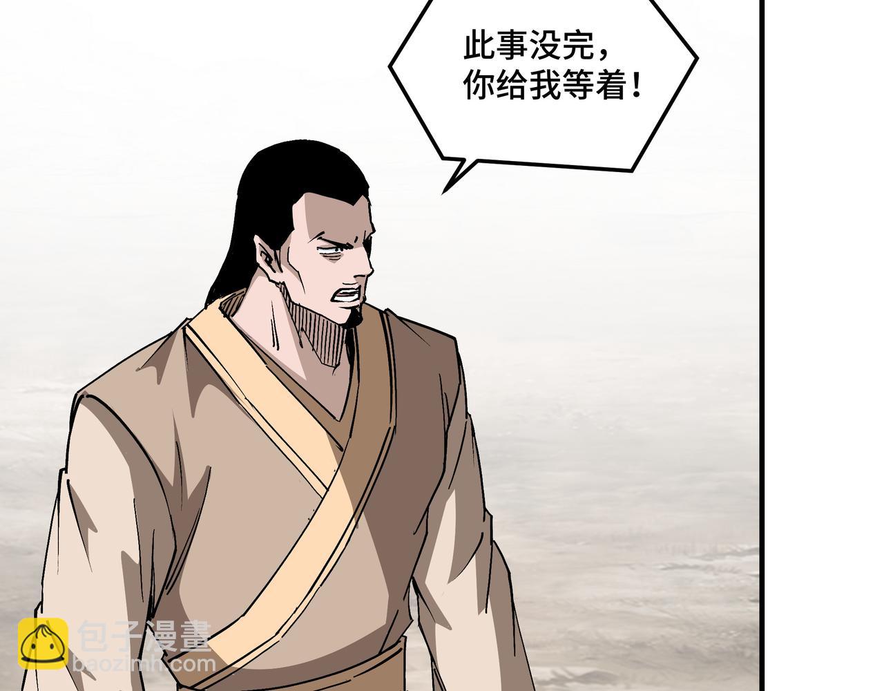 第260话 红日花34