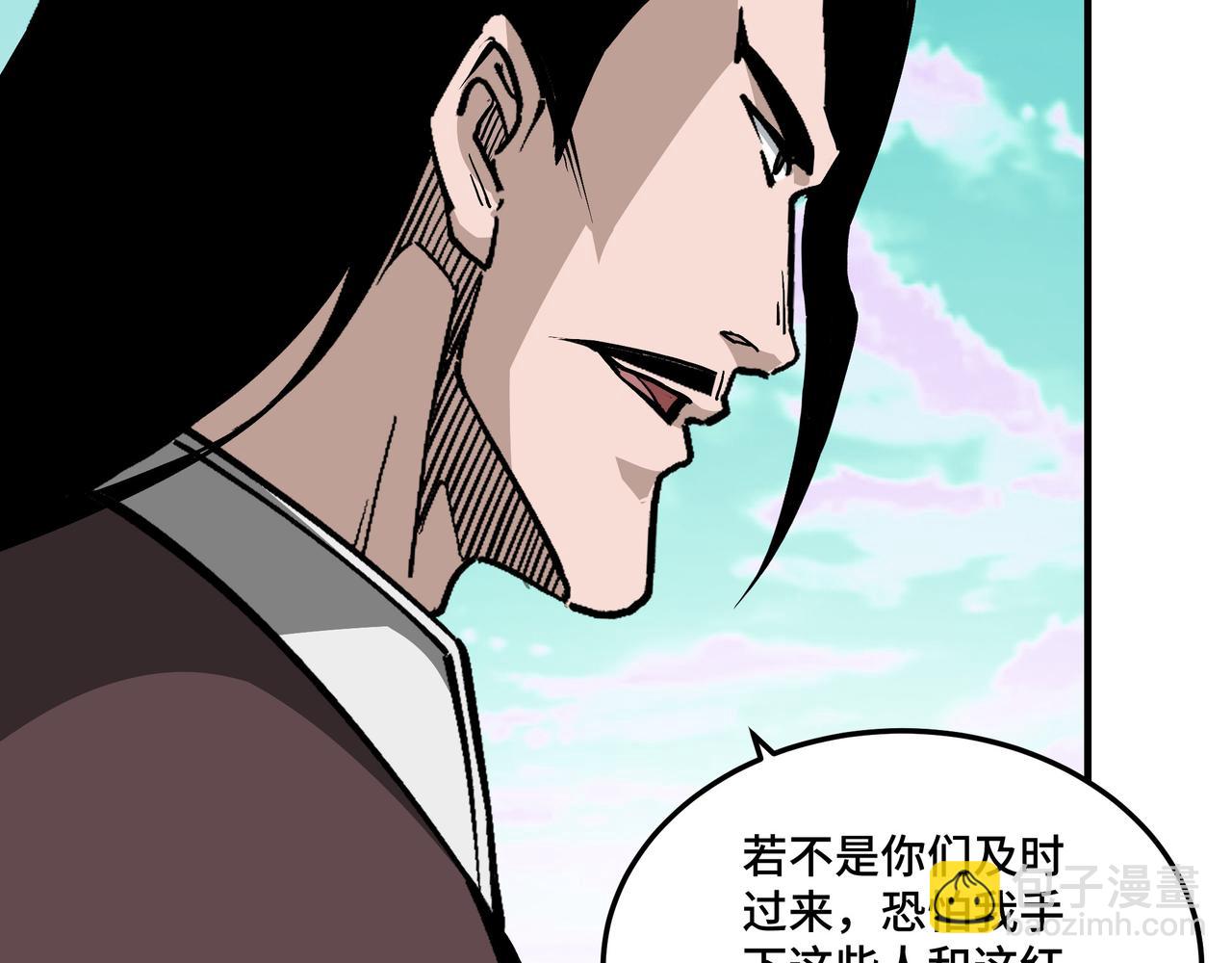 第260话 红日花41