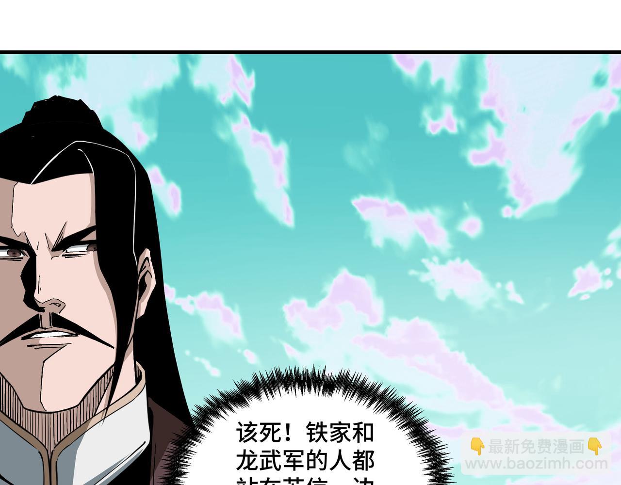 第260话 红日花55