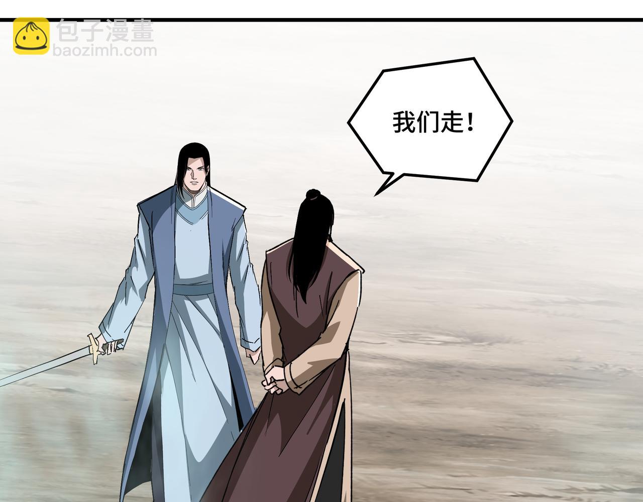 第260话 红日花57