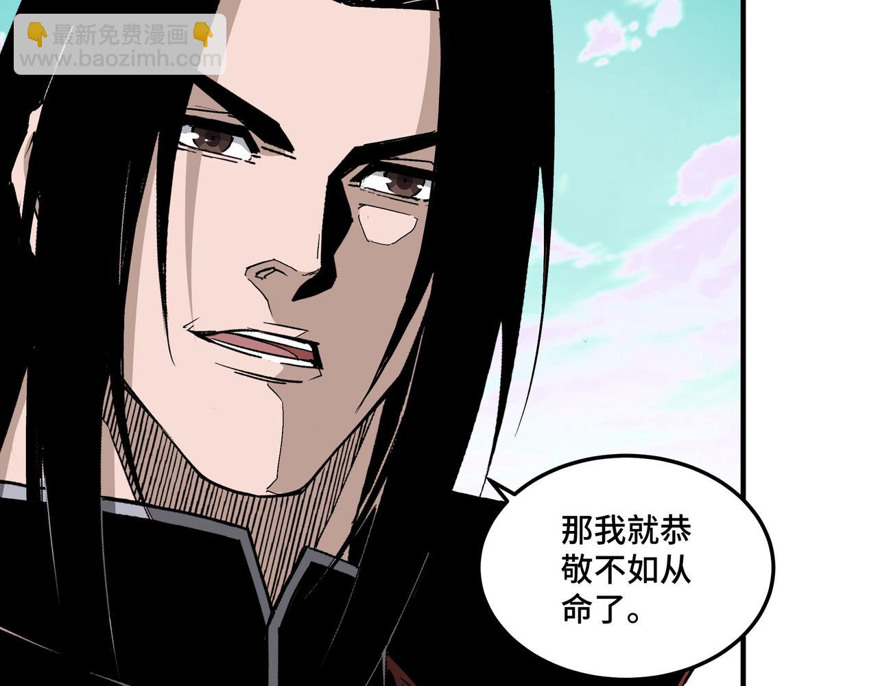 第260话 红日花64