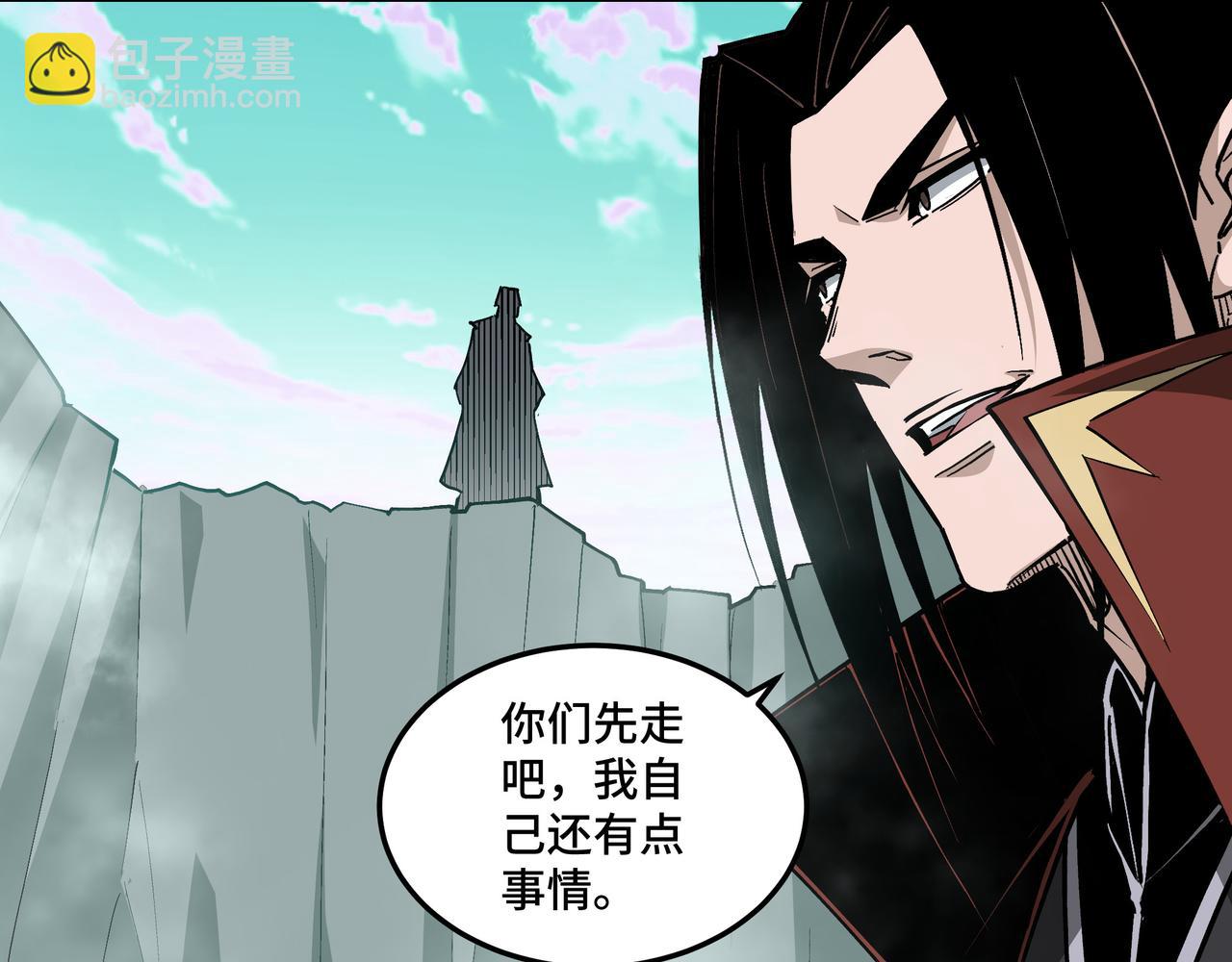 第260话 红日花68