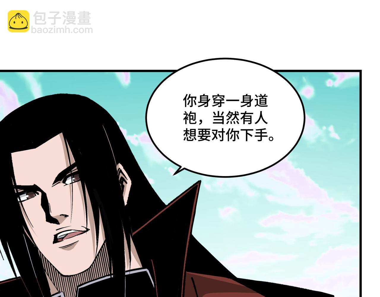 第260话 红日花76