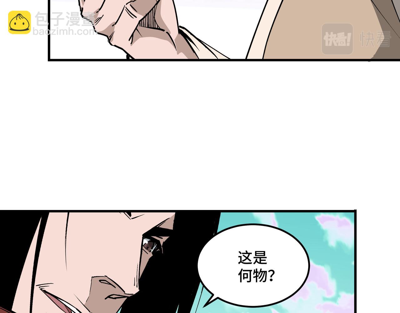 第260话 红日花79