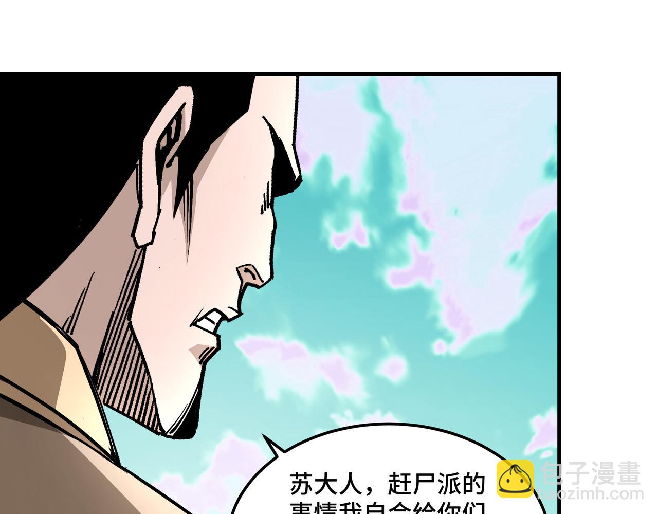 第260话 红日花8