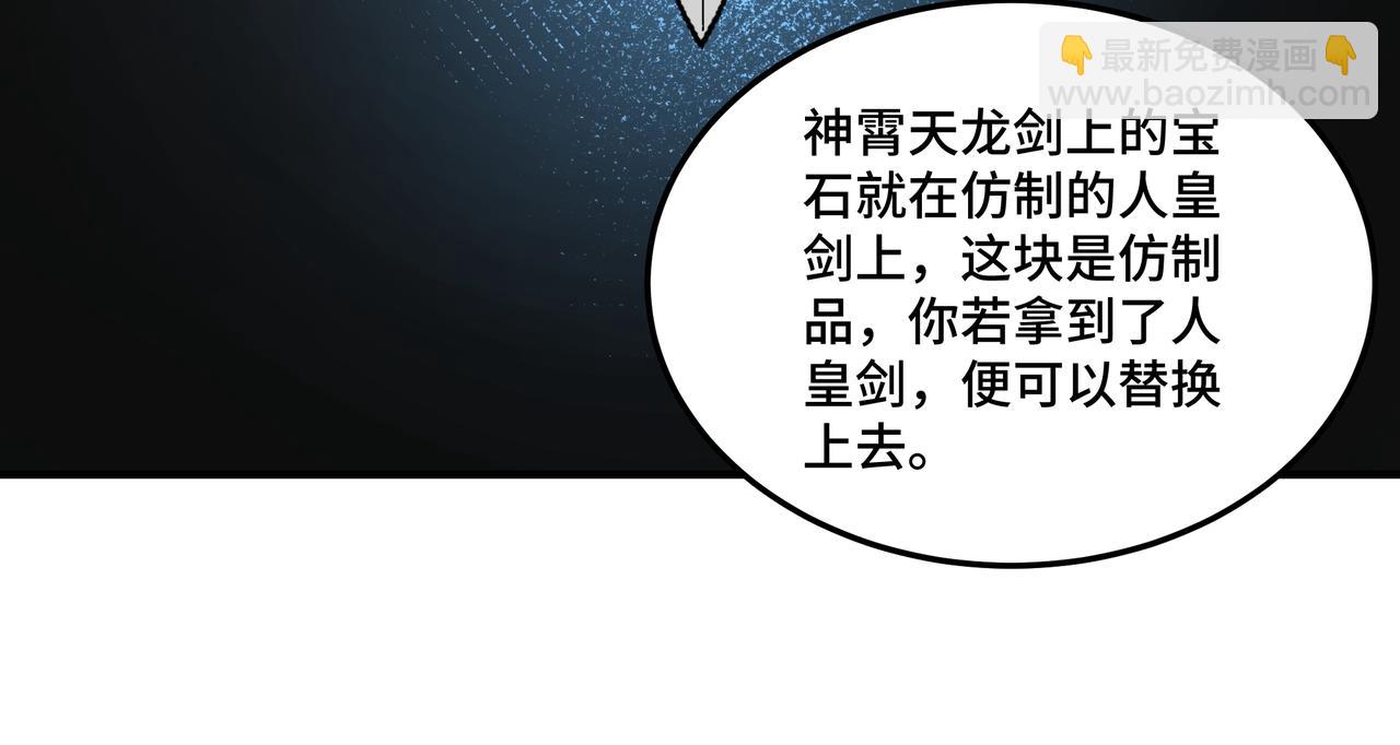 第260话 红日花83