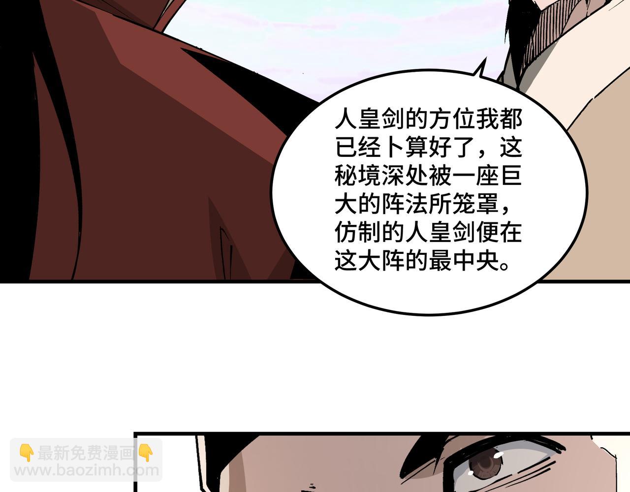 第260话 红日花85