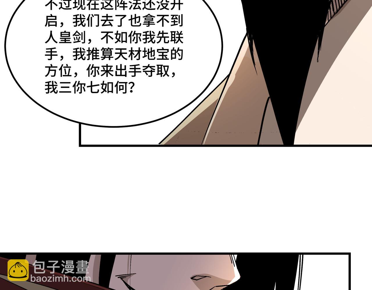 第260话 红日花87