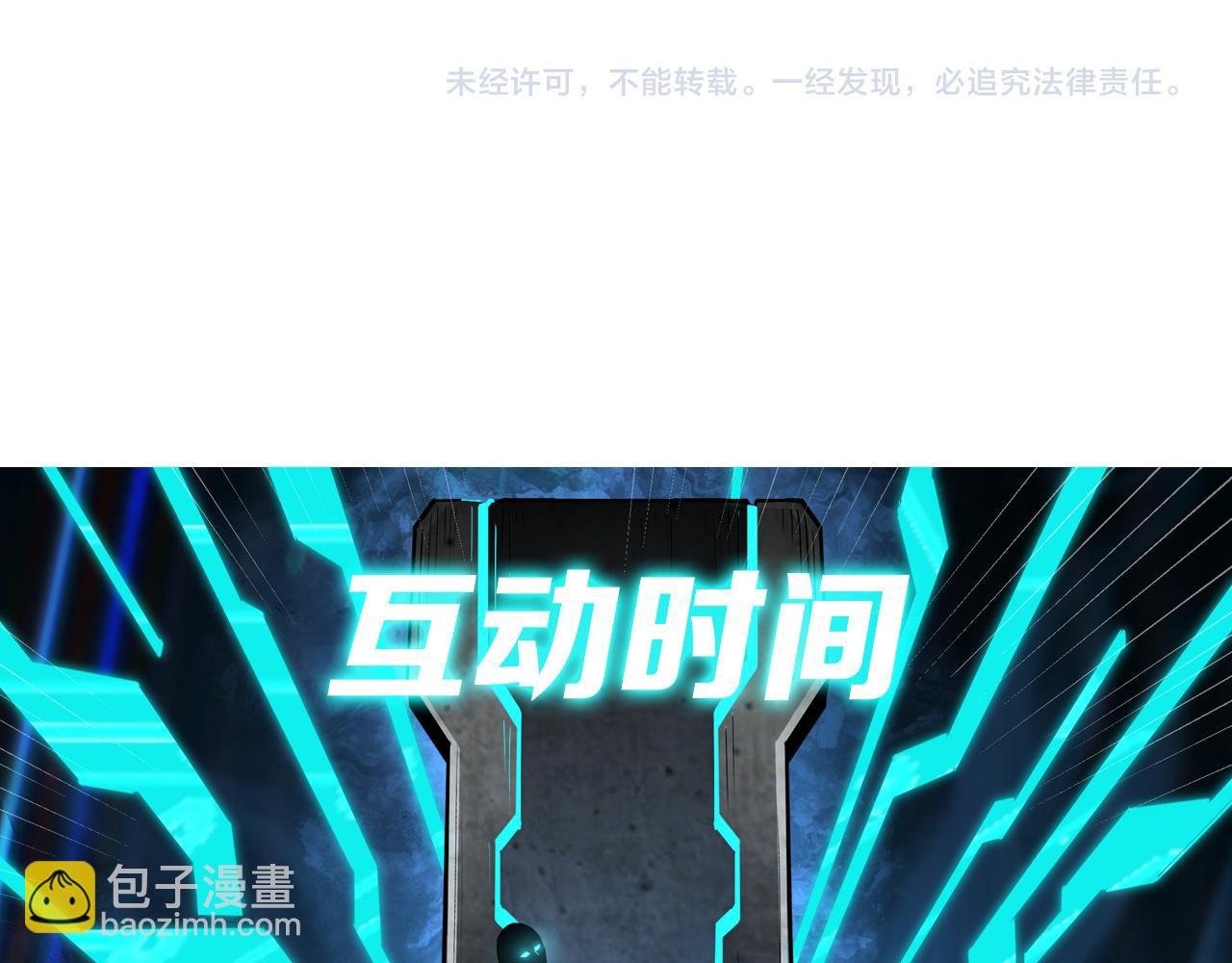 第260话 红日花90
