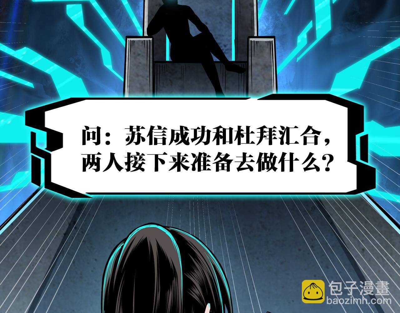 第260话 红日花91