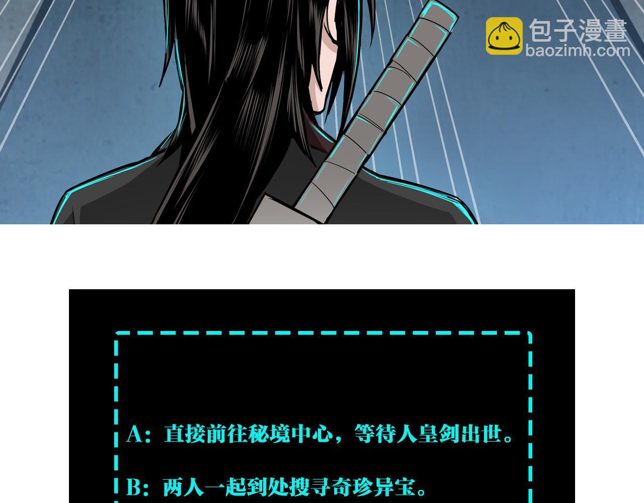 第260话 红日花92