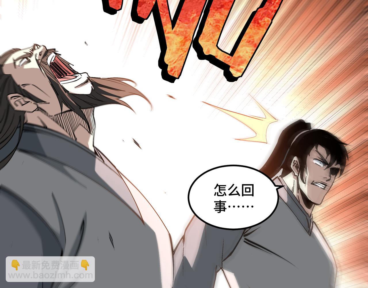 第265话 虚无缥缈的血脉10