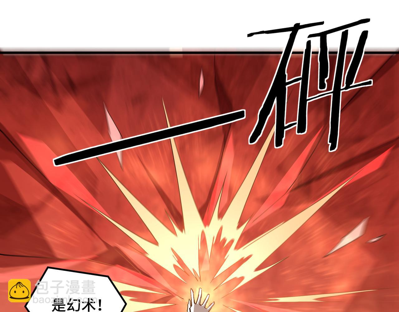 第265话 虚无缥缈的血脉12
