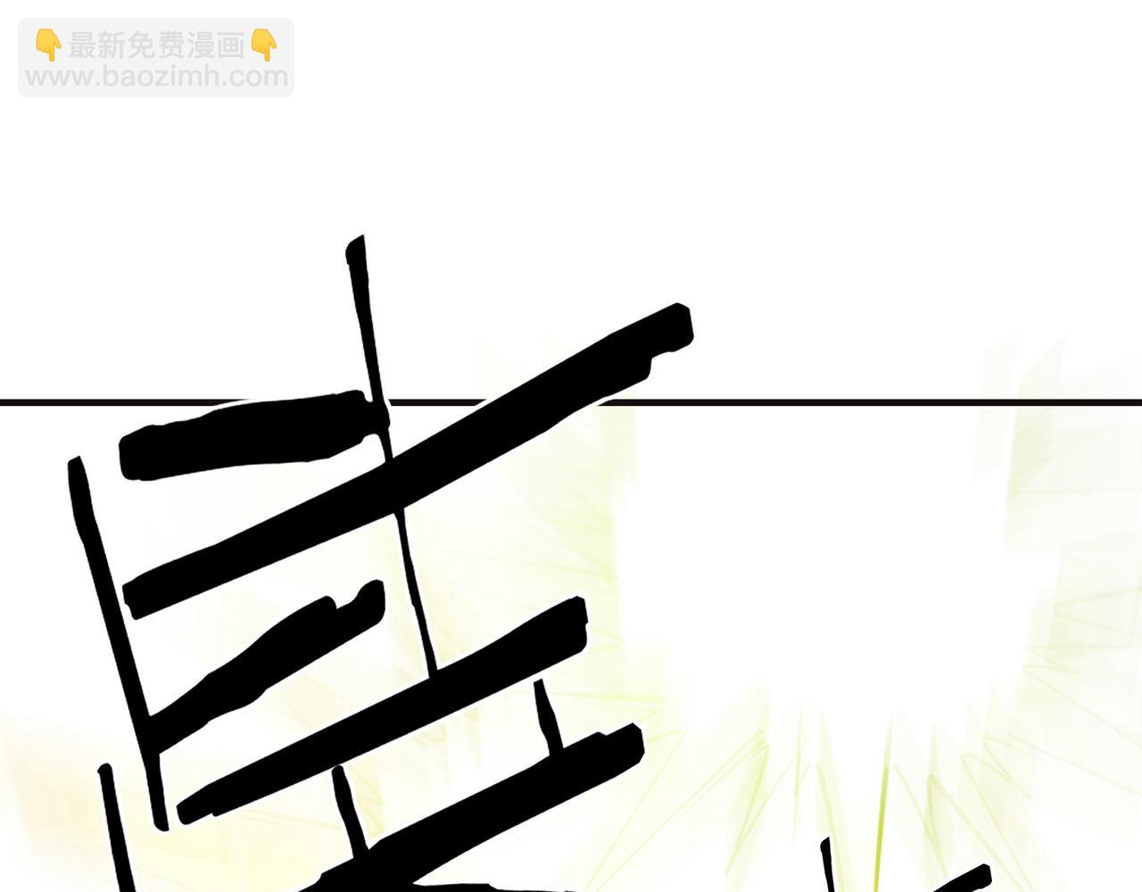 第265话 虚无缥缈的血脉24