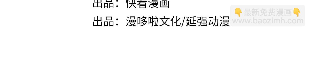 第265话 虚无缥缈的血脉3