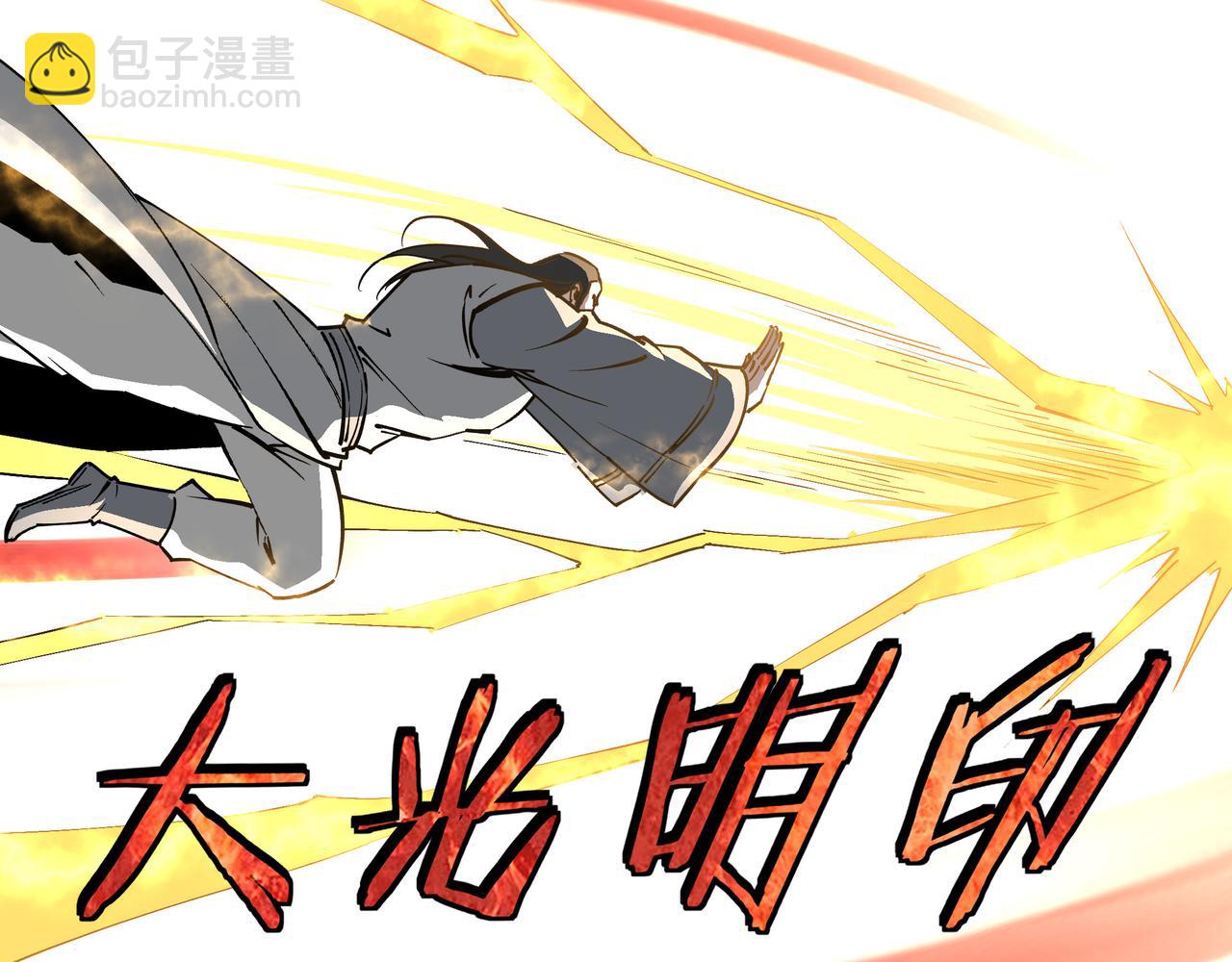 第265话 虚无缥缈的血脉37
