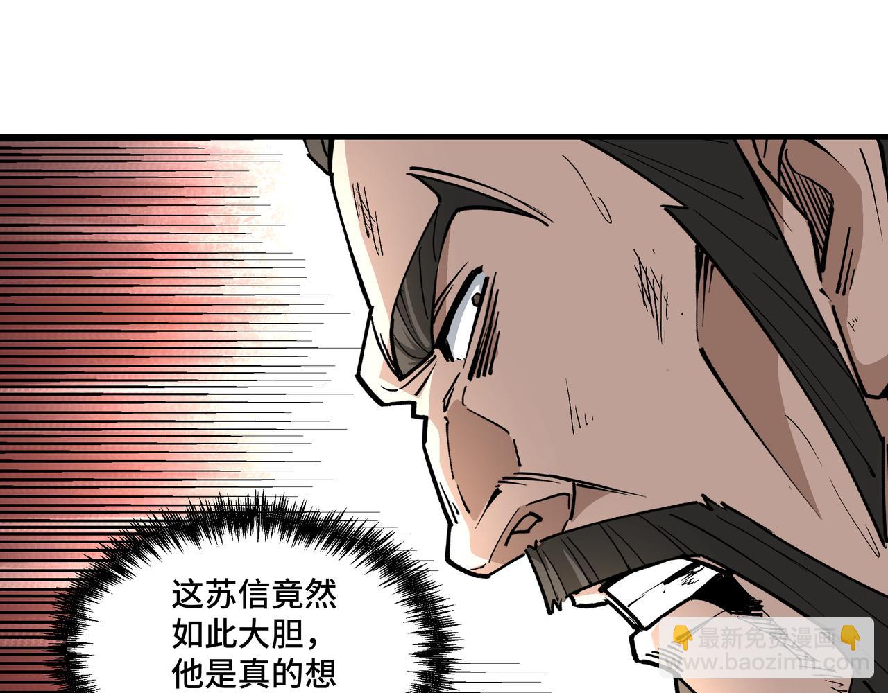 第265话 虚无缥缈的血脉43