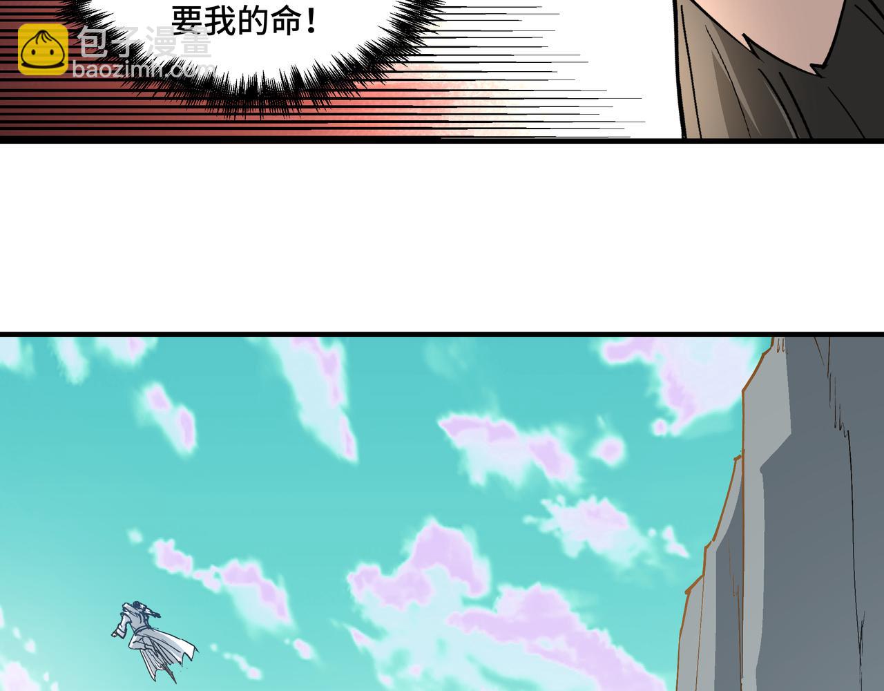 第265话 虚无缥缈的血脉44
