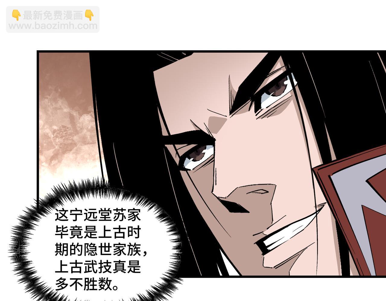 第265话 虚无缥缈的血脉51