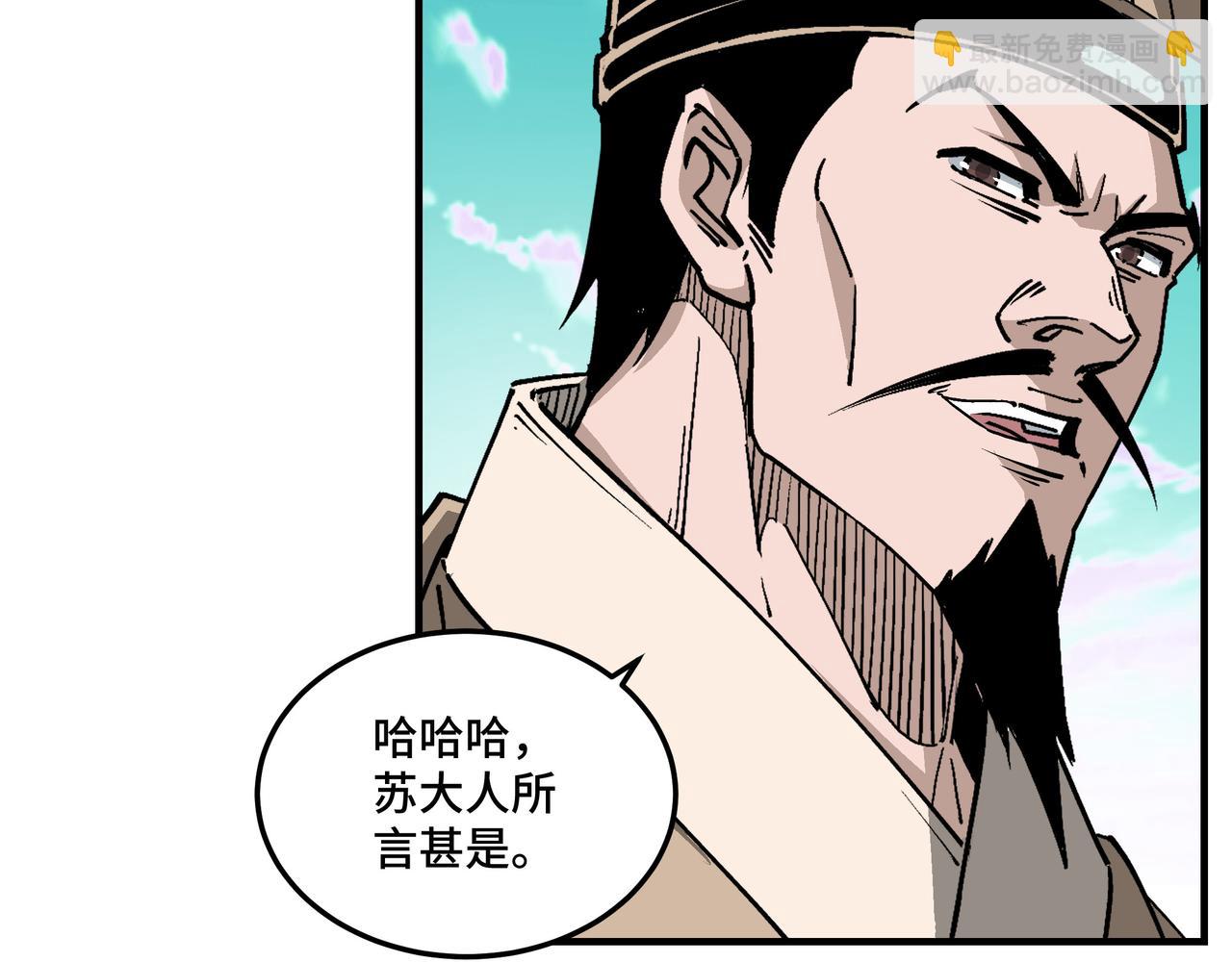 第265话 虚无缥缈的血脉55