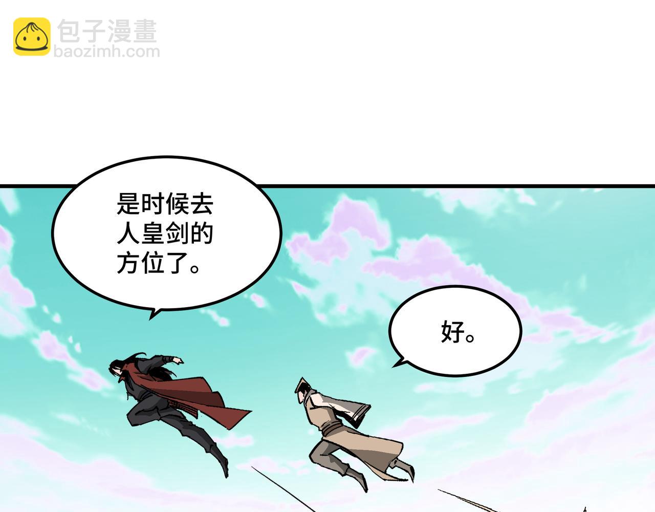 第265话 虚无缥缈的血脉56