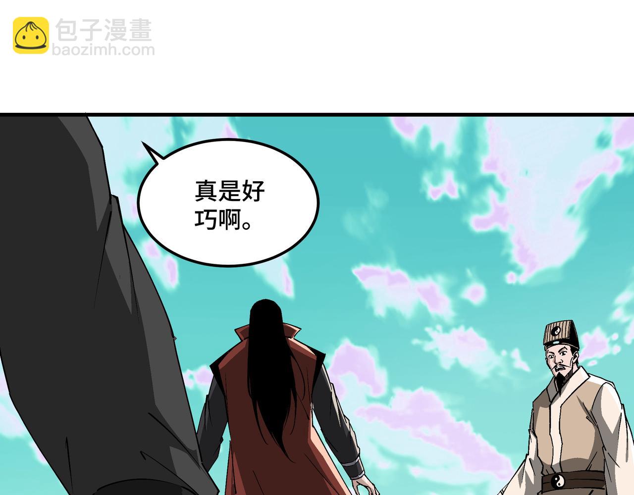 第265话 虚无缥缈的血脉64