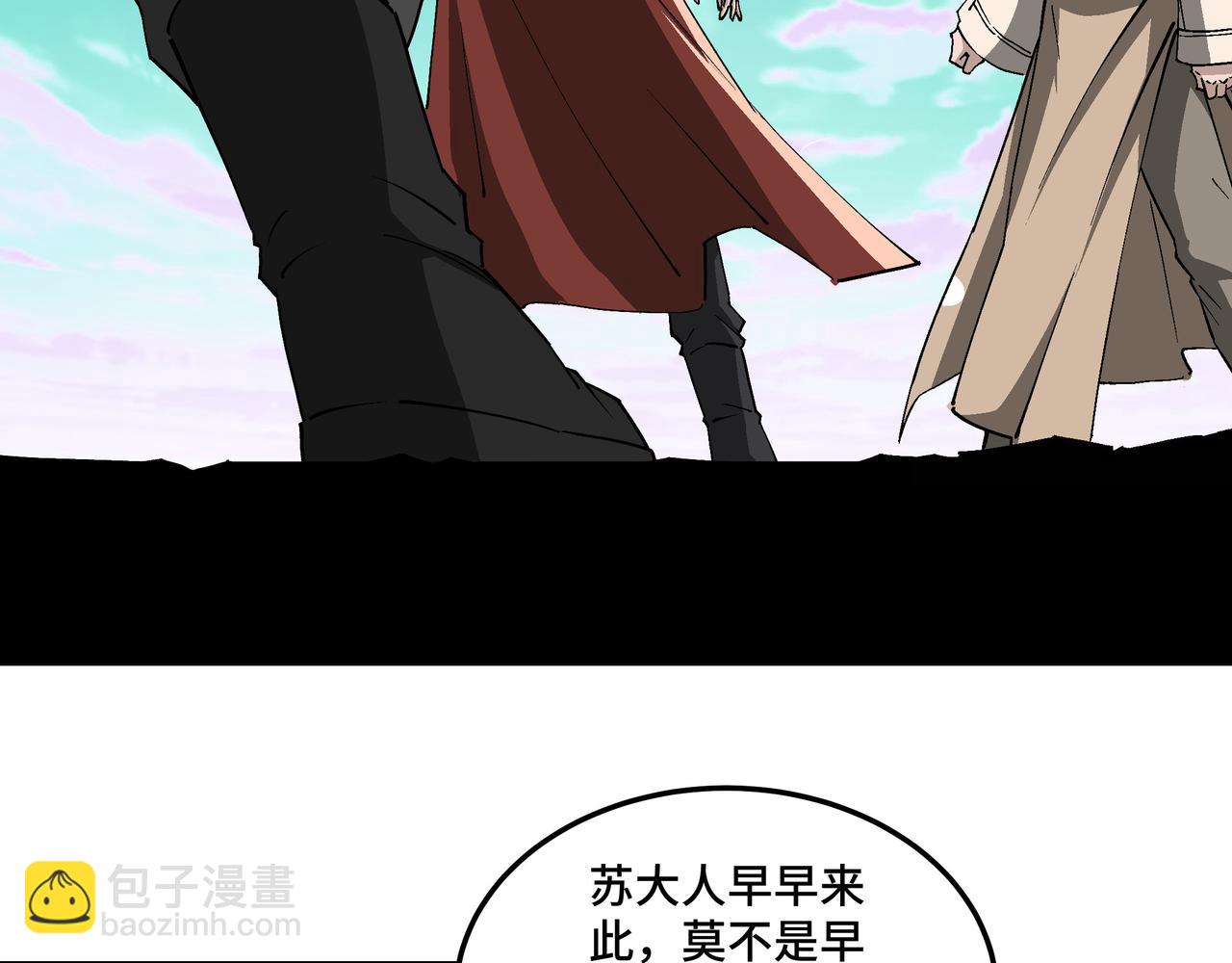 第265话 虚无缥缈的血脉65