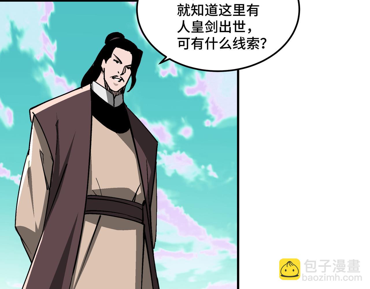 第265话 虚无缥缈的血脉66