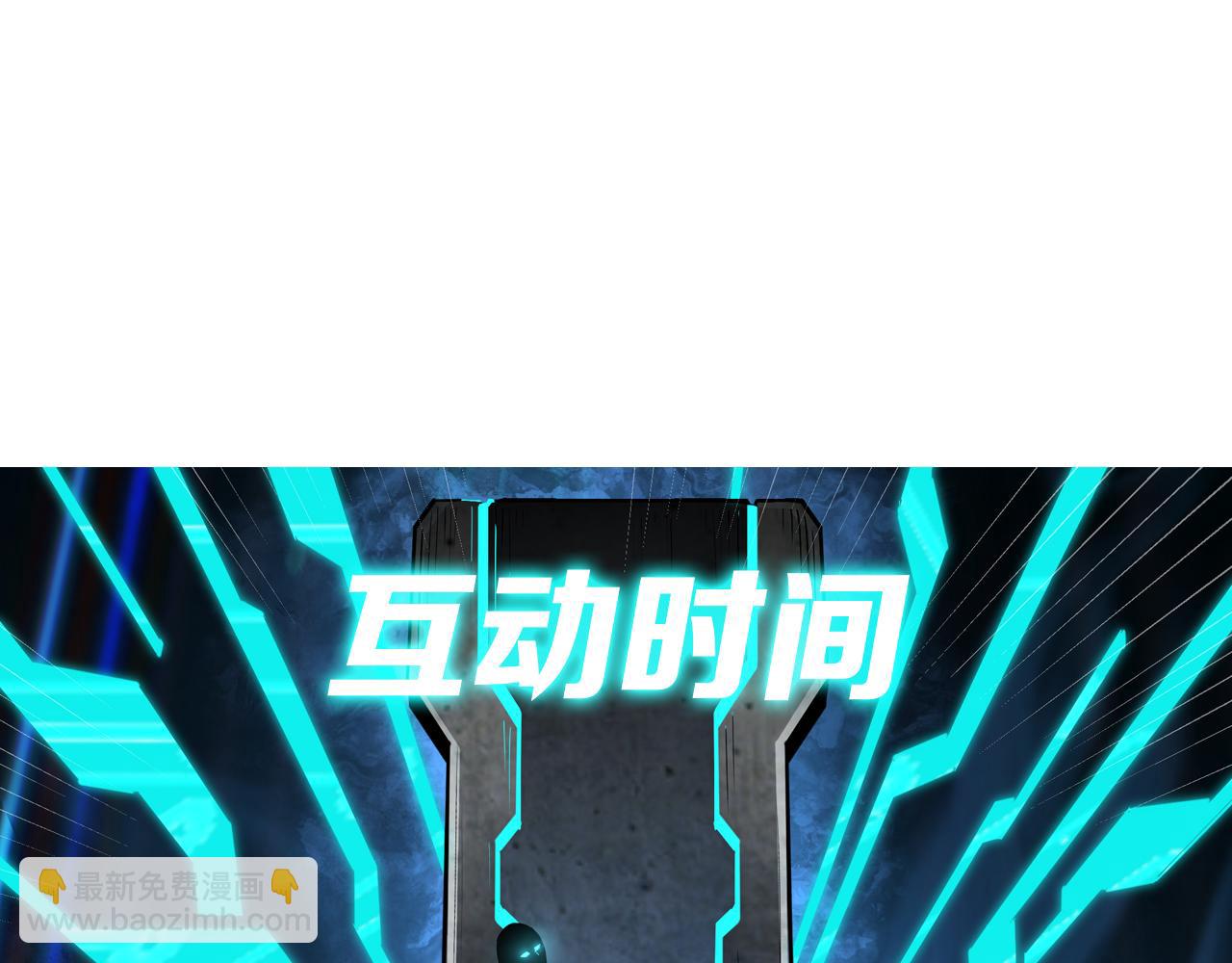 第265话 虚无缥缈的血脉68