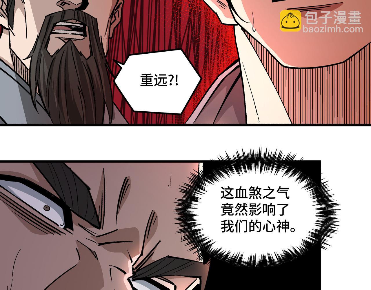 第265话 虚无缥缈的血脉7