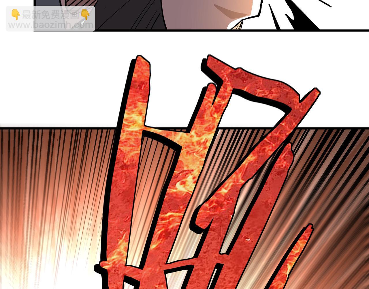 第265话 虚无缥缈的血脉9