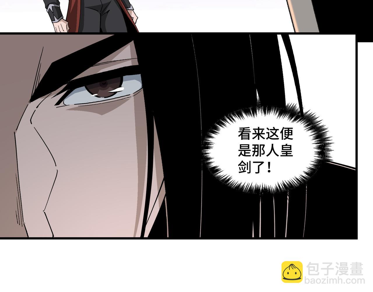 第266话 墨家傀儡16