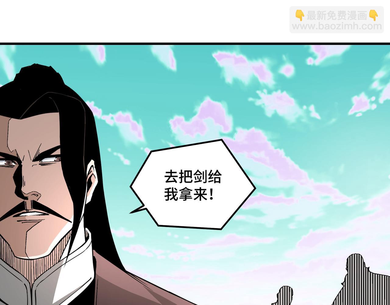 第266话 墨家傀儡18