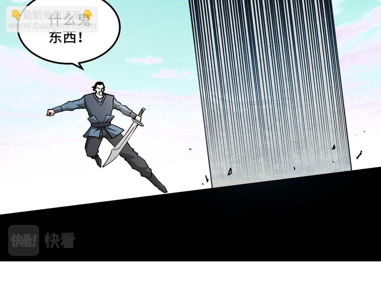 第266话 墨家傀儡22