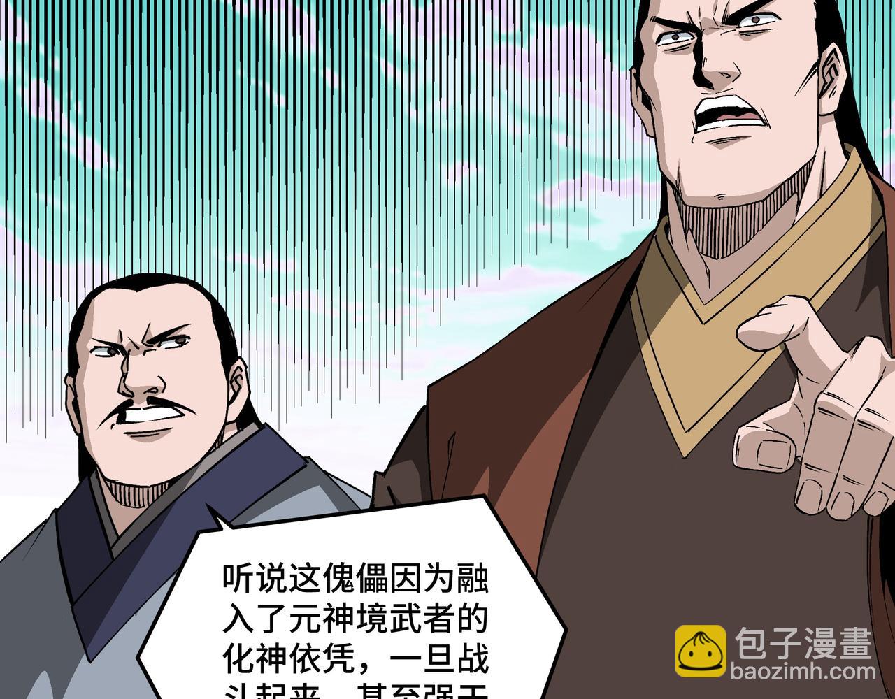 第266话 墨家傀儡32