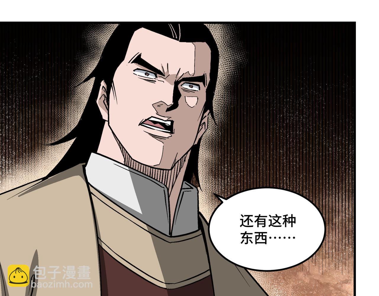 第266话 墨家傀儡34