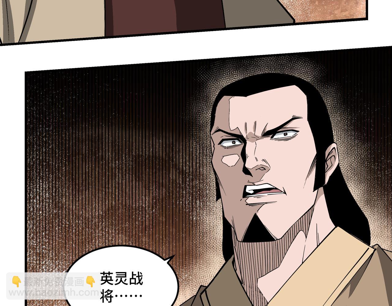 第266话 墨家傀儡35