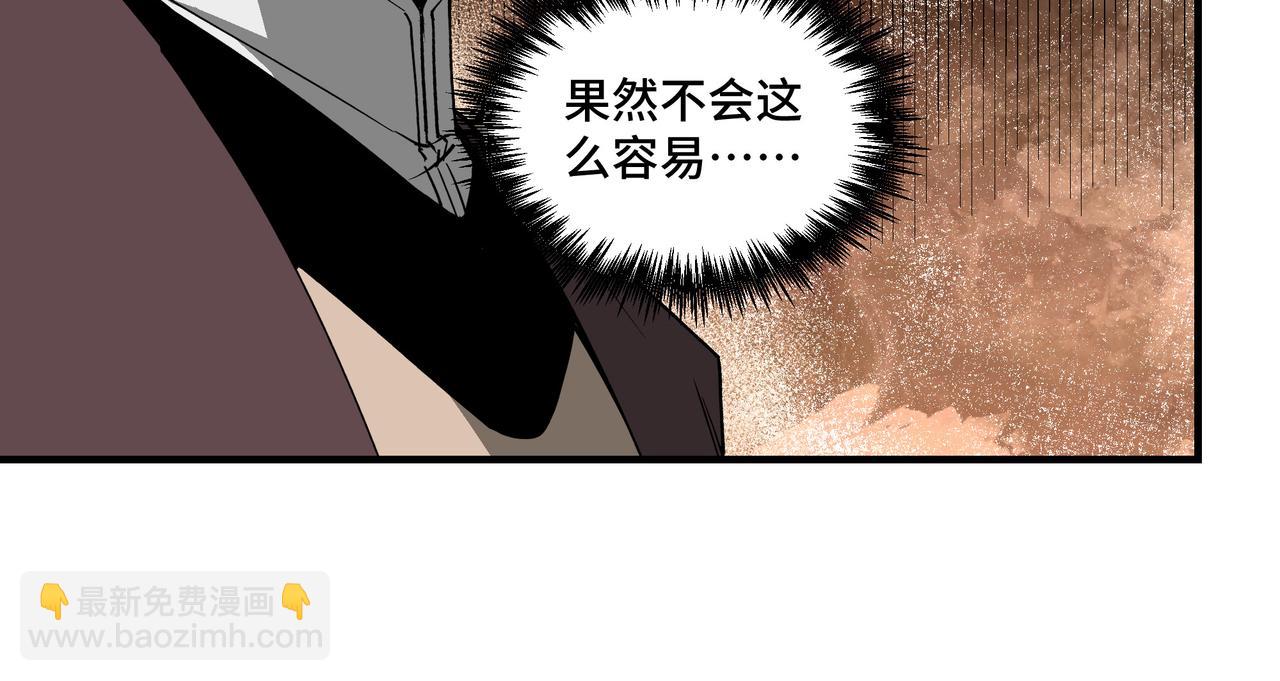 第266话 墨家傀儡37