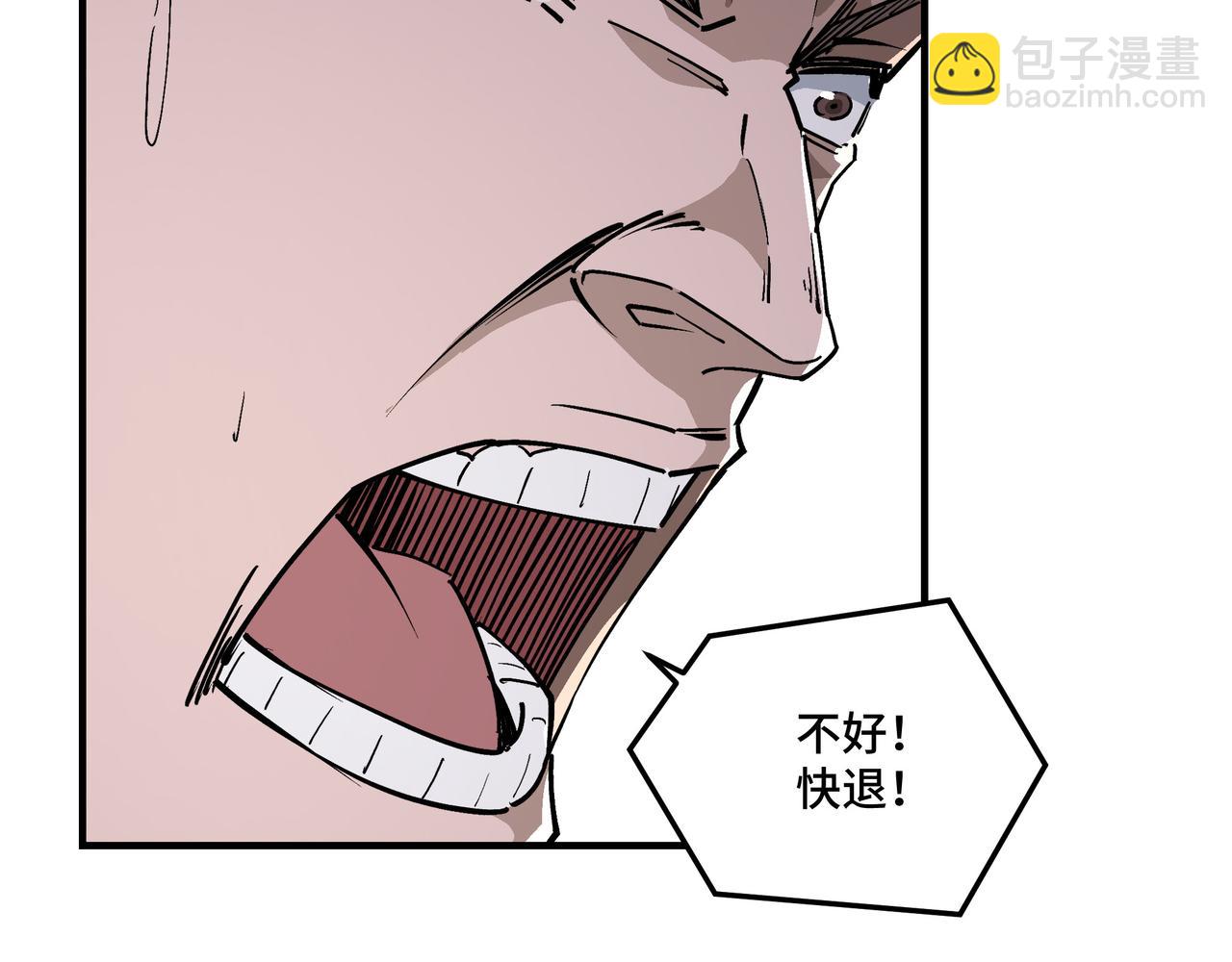 第266话 墨家傀儡44