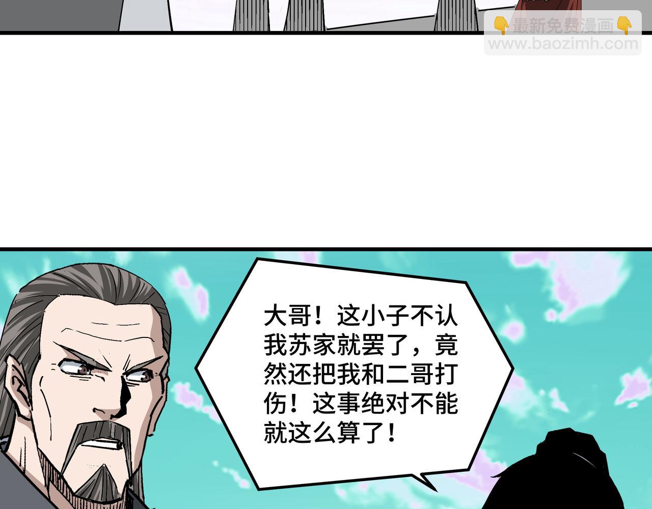 第266话 墨家傀儡54