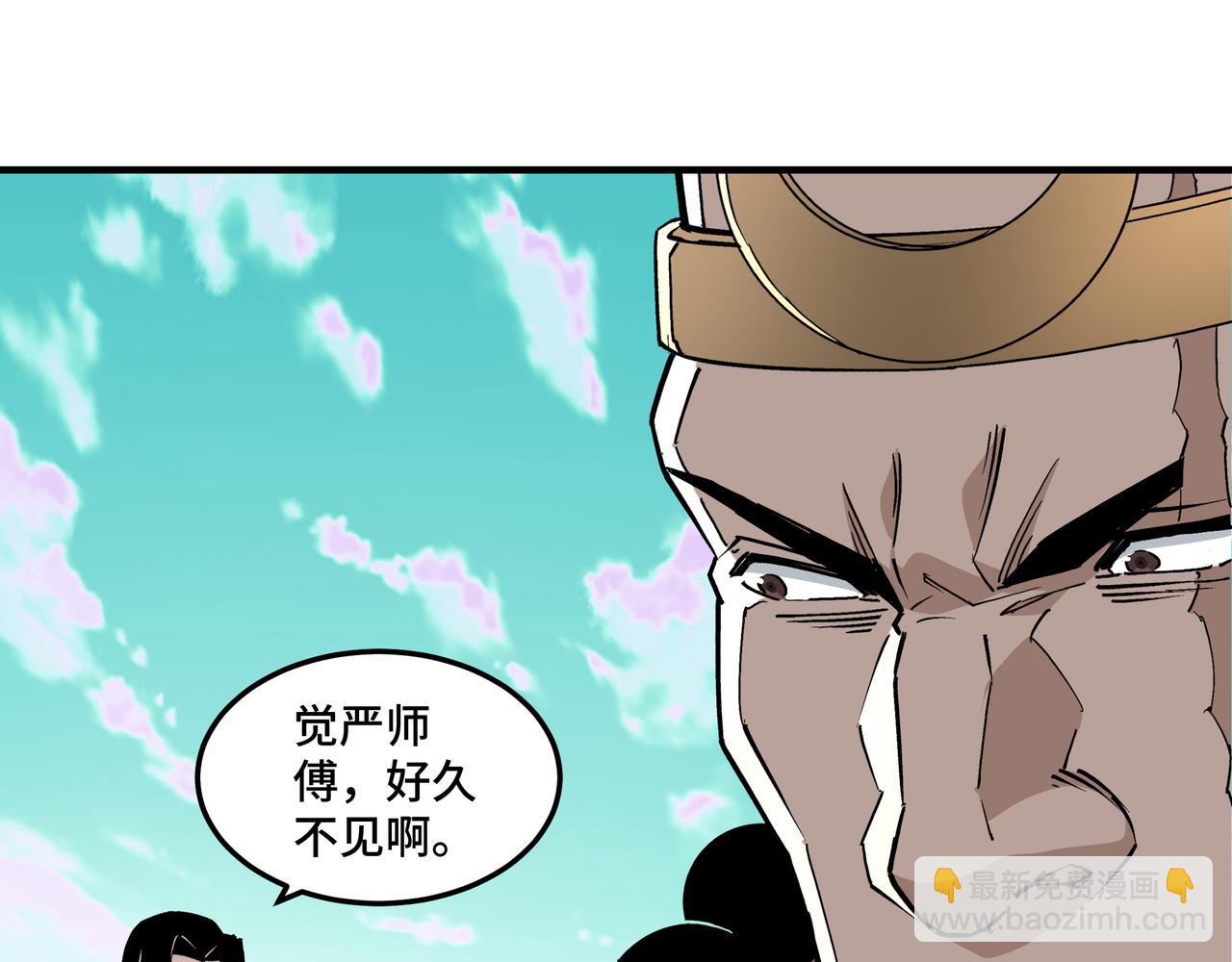 第266话 墨家傀儡58