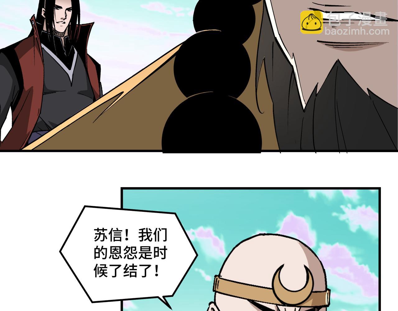 第266话 墨家傀儡59
