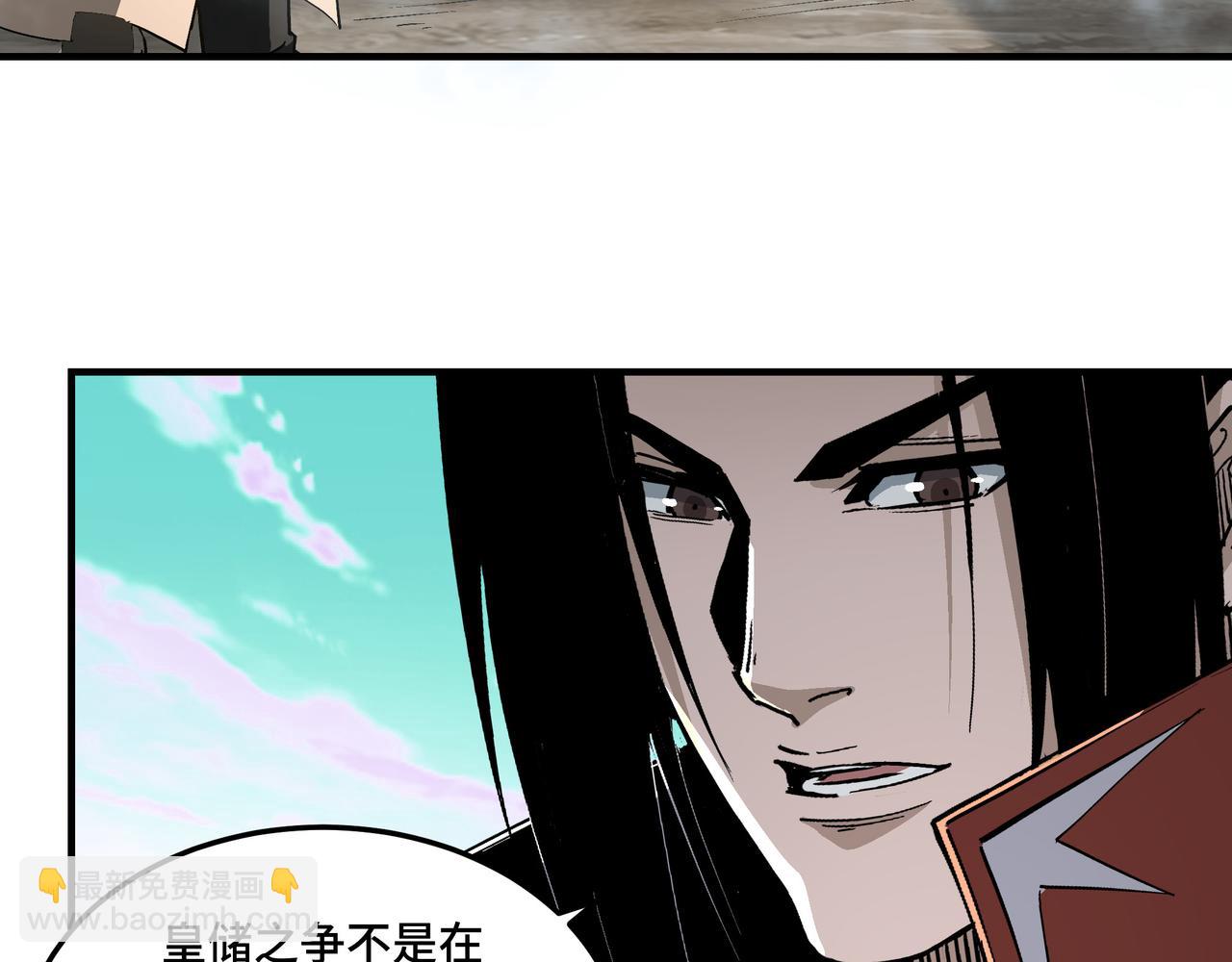 第266话 墨家傀儡6