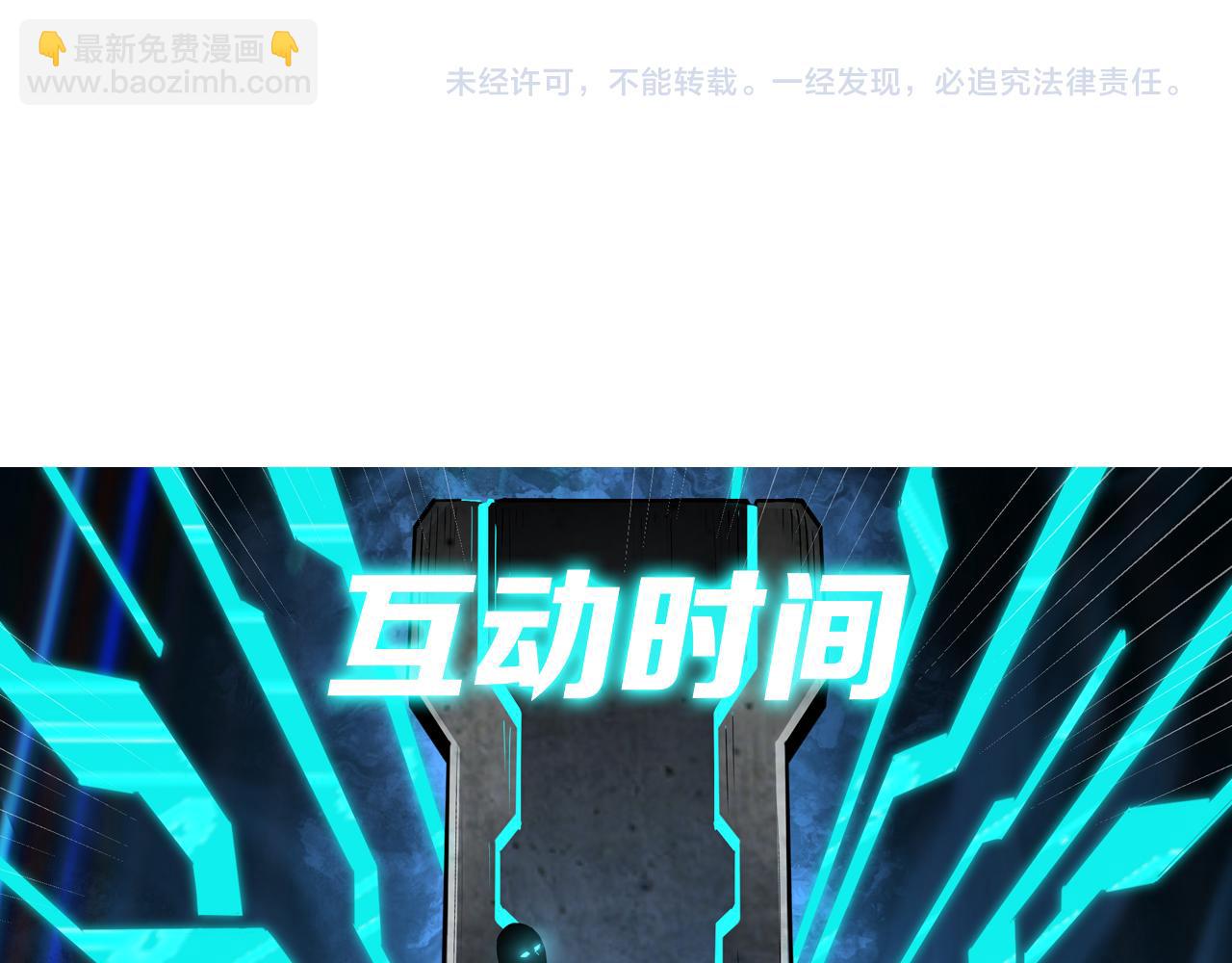 第266话 墨家傀儡62