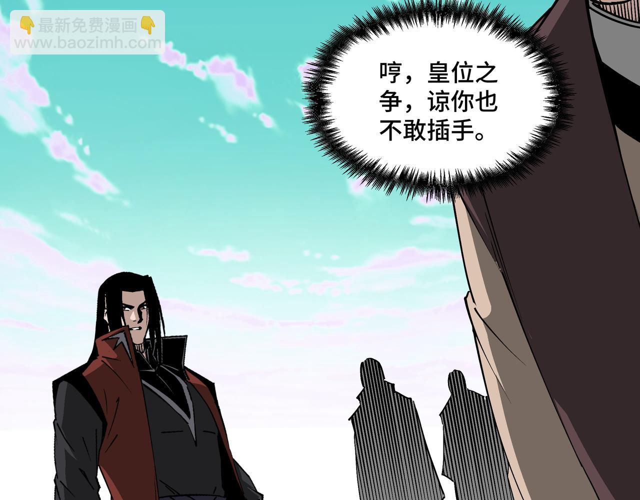 第266话 墨家傀儡8
