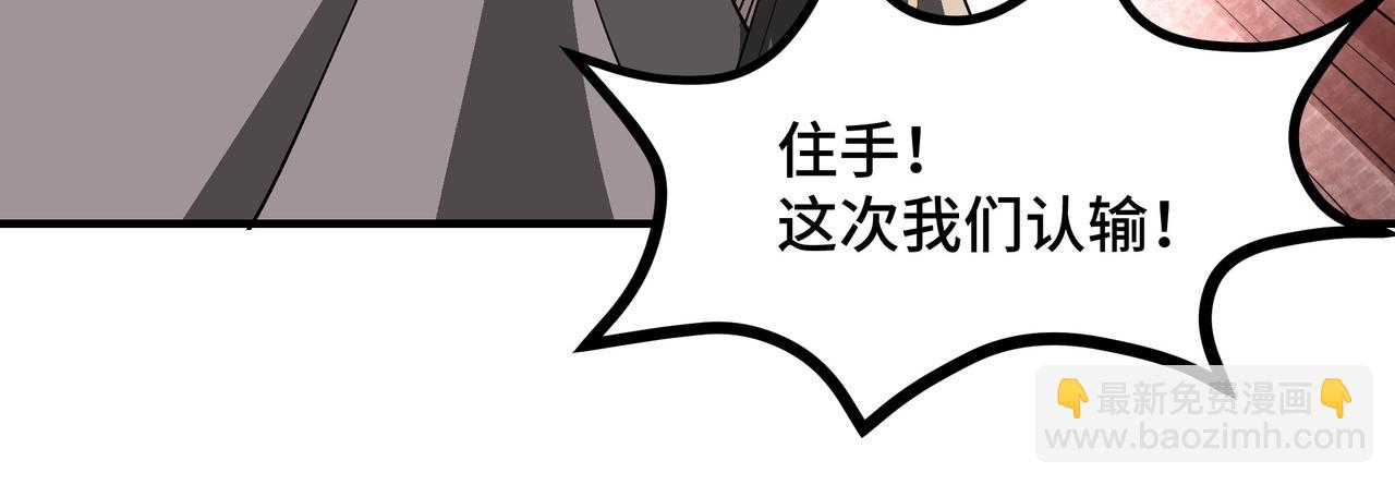 第269话 击碎心灵24