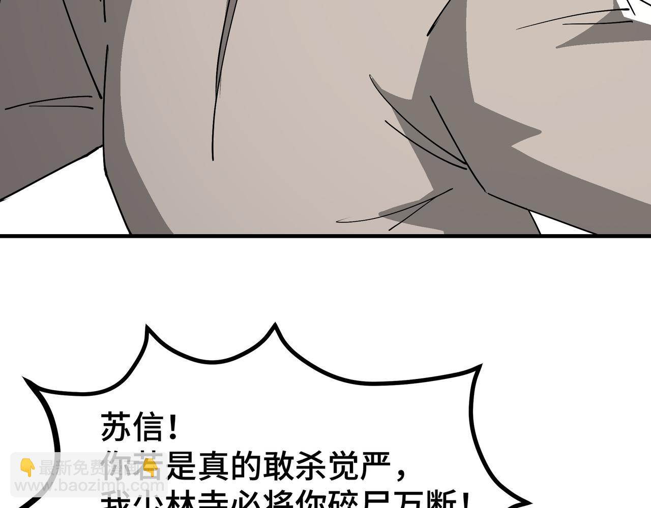 第269话 击碎心灵29