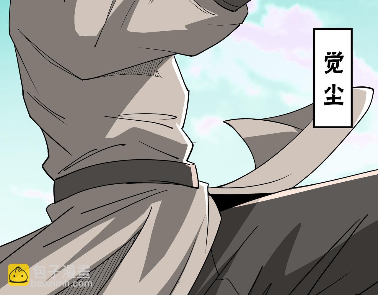 第269话 击碎心灵31