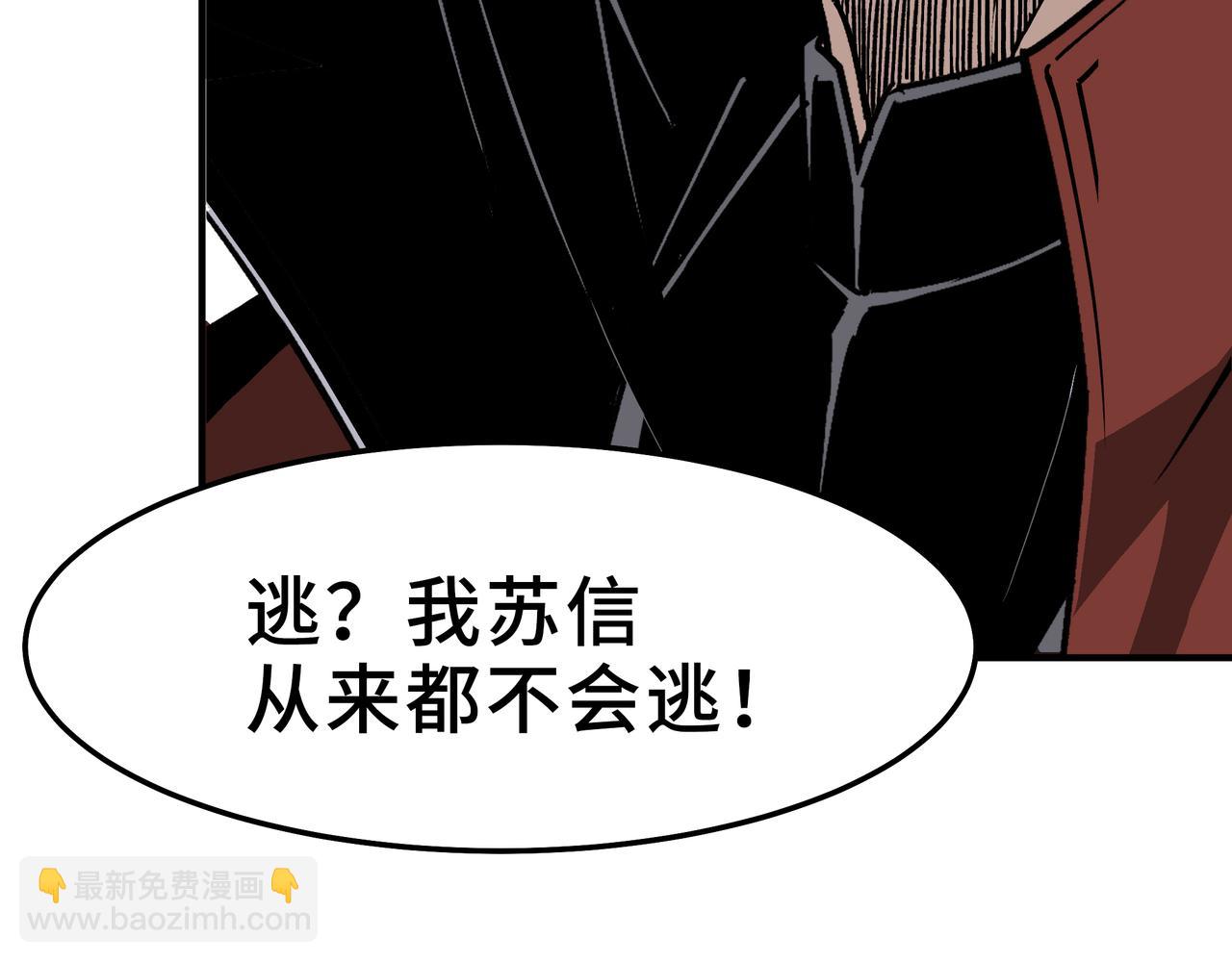 第269话 击碎心灵35
